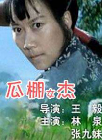 中文字幕日本三级